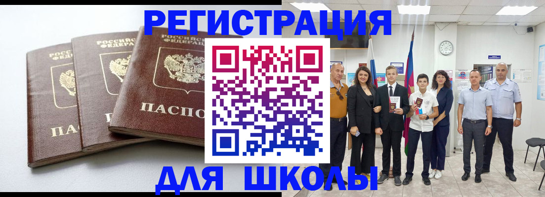 временная регистрация надежно в Одинцово