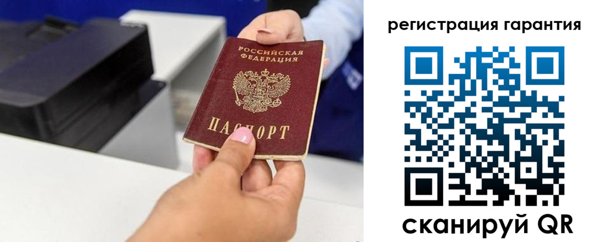 прописка в квартире в Одинцово