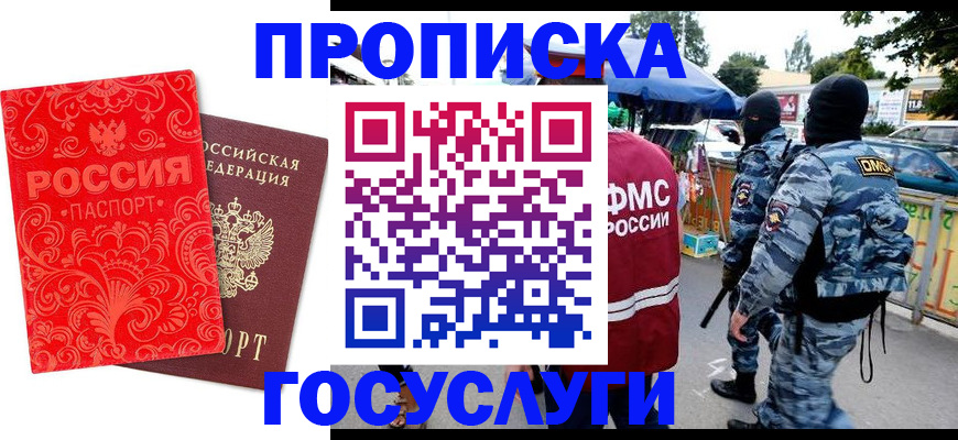форма 3 в Одинцово